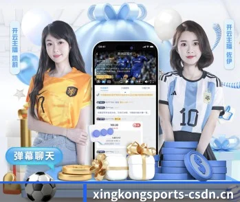 星空体育登入 APP | xingkong
